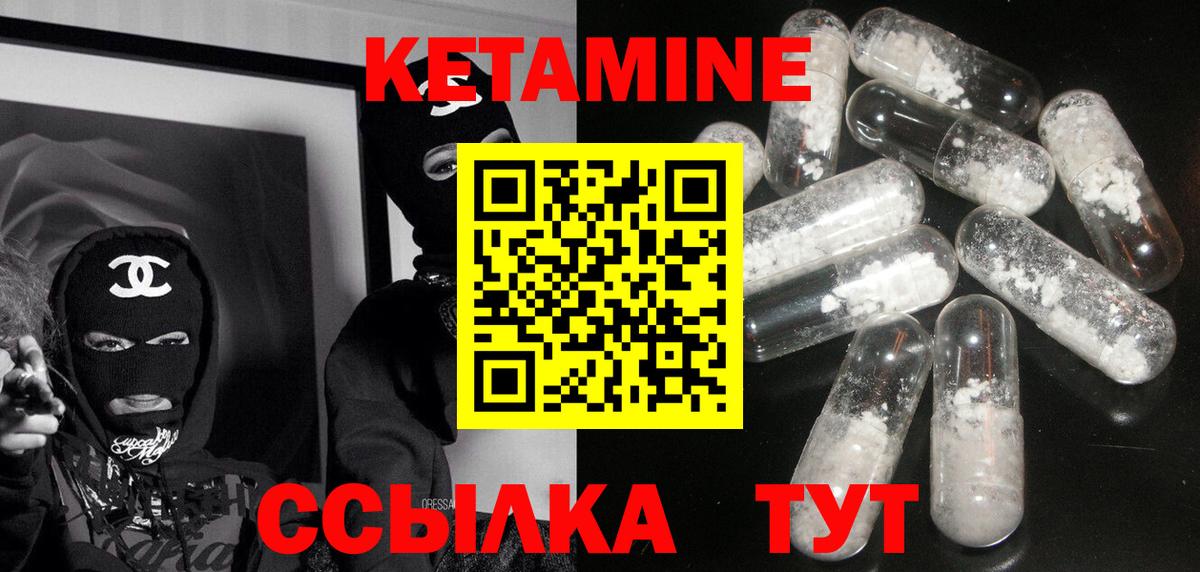 мориарти официальный сайт  КЕТАМИН VHQ  Вход с VPN  Омск 