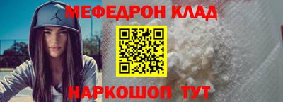 альфа пвп Татарск