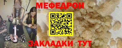 соль ск Тулун