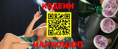 альфа пвп Татарск