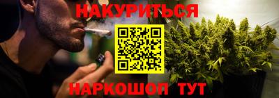 соль ск Тулун