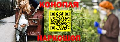 дистиллят марихуана Тара