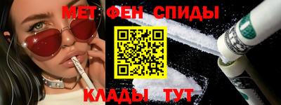 альфа пвп Татарск