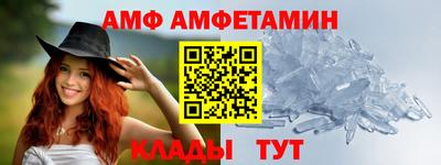 альфа пвп Татарск