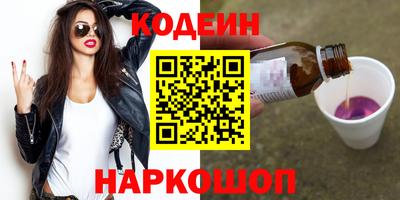 альфа пвп Татарск