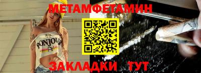 мефедрон VHQ Тула