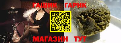 дистиллят марихуана Тара