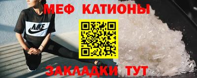 альфа пвп Татарск