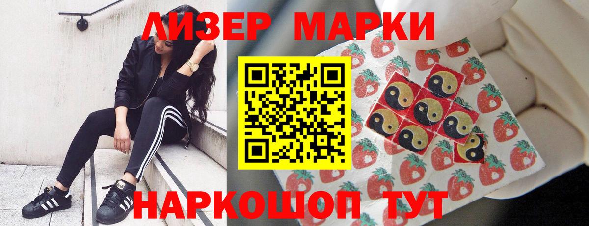 Лсд 25 экстази кислота  ЛСД экстази ecstasy  Вход с VPN  Омск 