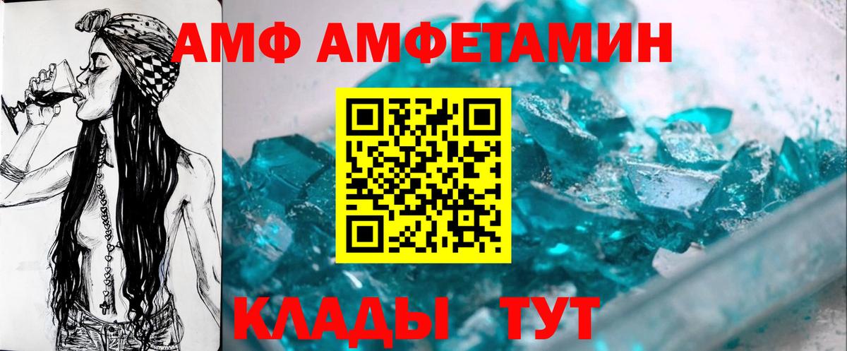 Омск  Метамфетамин мет  МЕТАМФЕТАМИН  Вход с VPN 