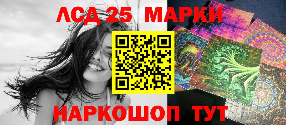 как найти закладки  Наркотические марки  Вход с VPN  Омск  Марки N-bome 1,5мг  Марки N-bome 1,5мг 