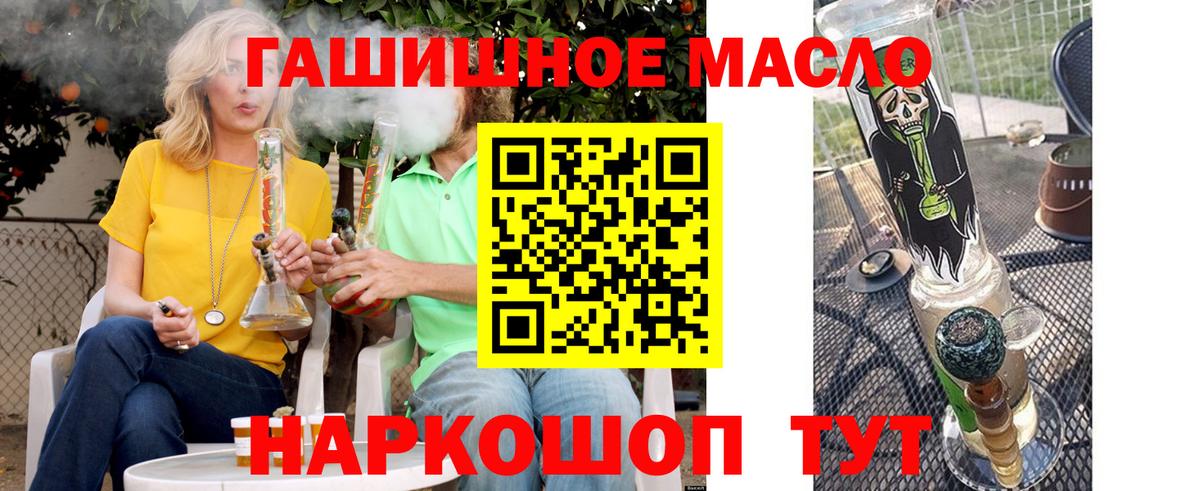 Омск  Дистиллят ТГК вейп  Вход с VPN 