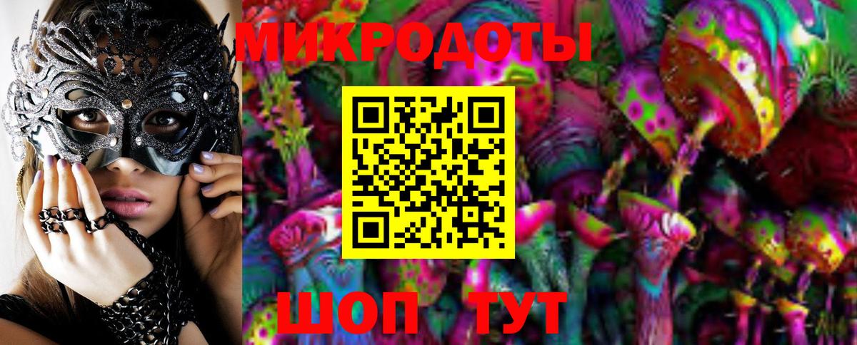 Галлюциногенные грибы ЛСД  Вход с VPN  Омск 