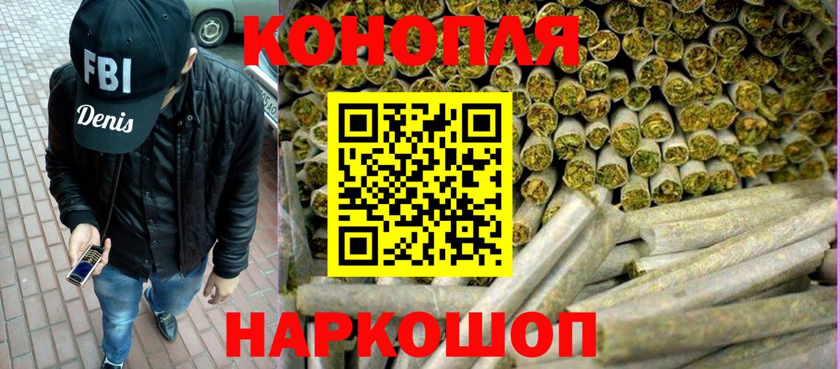 Конопля LSD WEED  МАРИХУАНА LSD WEED  Вход с VPN  Омск  Бошки марихуана тримм 